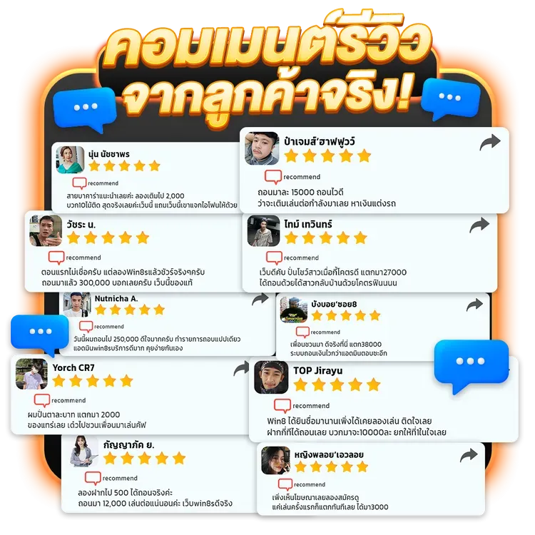 รีวิว-4X4GAME168
